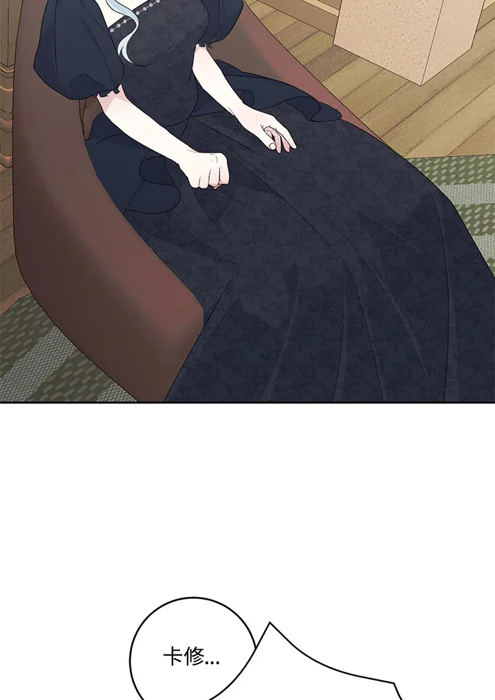 第44话51