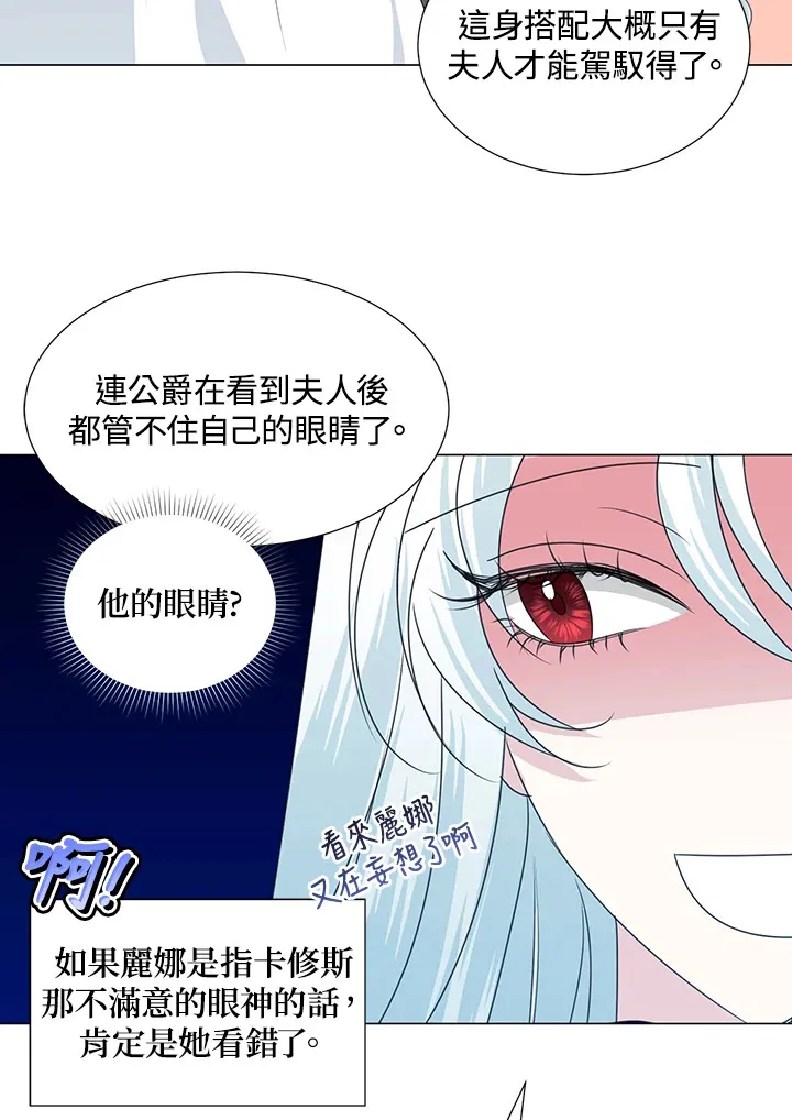 第30话7