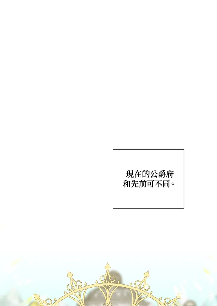第21话68