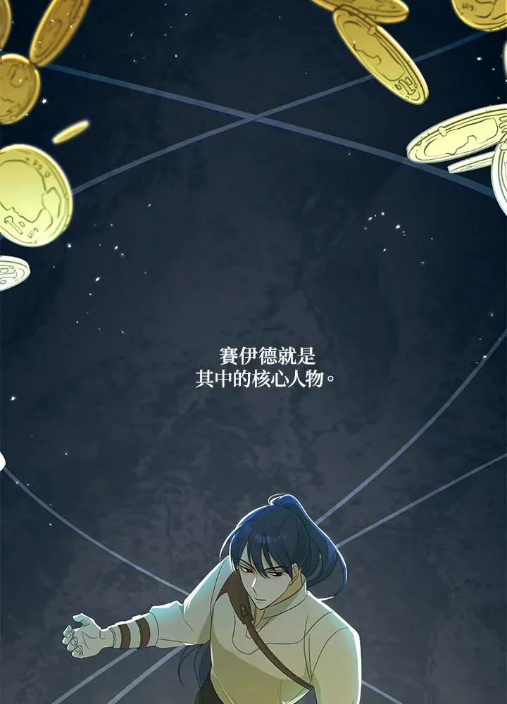 第8话56