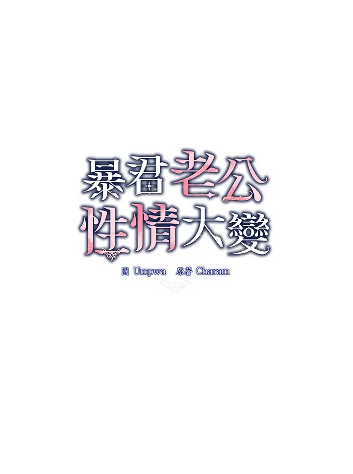 第3话23