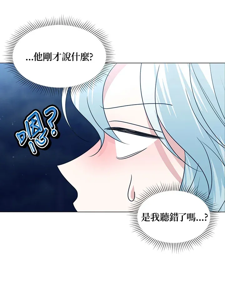 第29话23