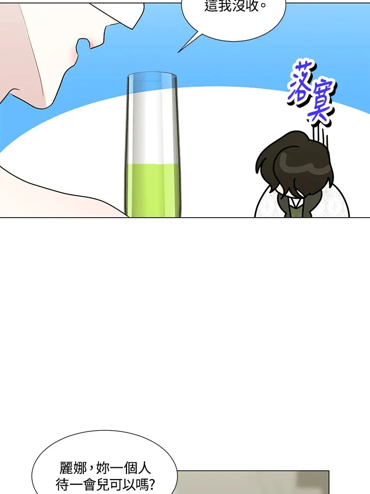 第23话55