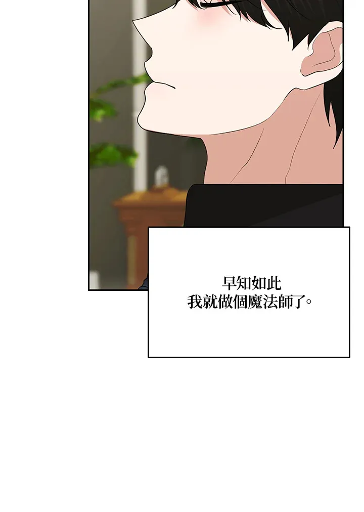 第53话21