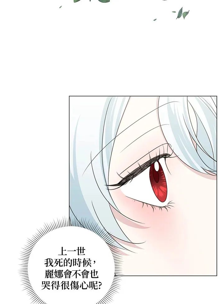 第34话8