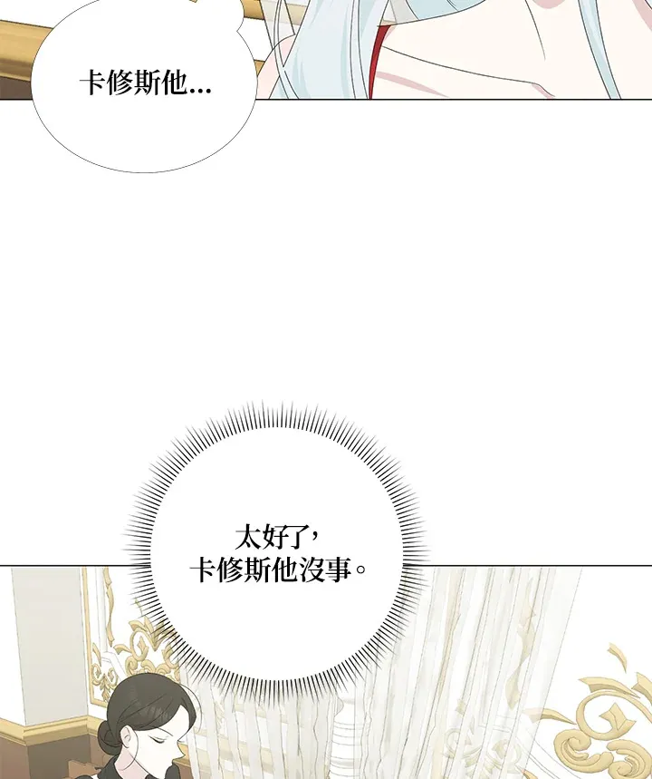 第4话10