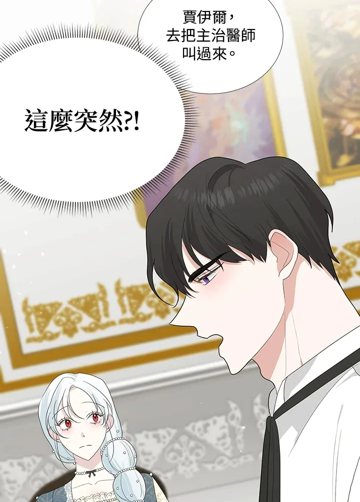 第17话4
