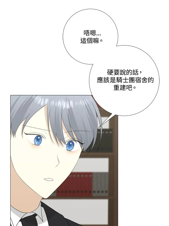 第12话36