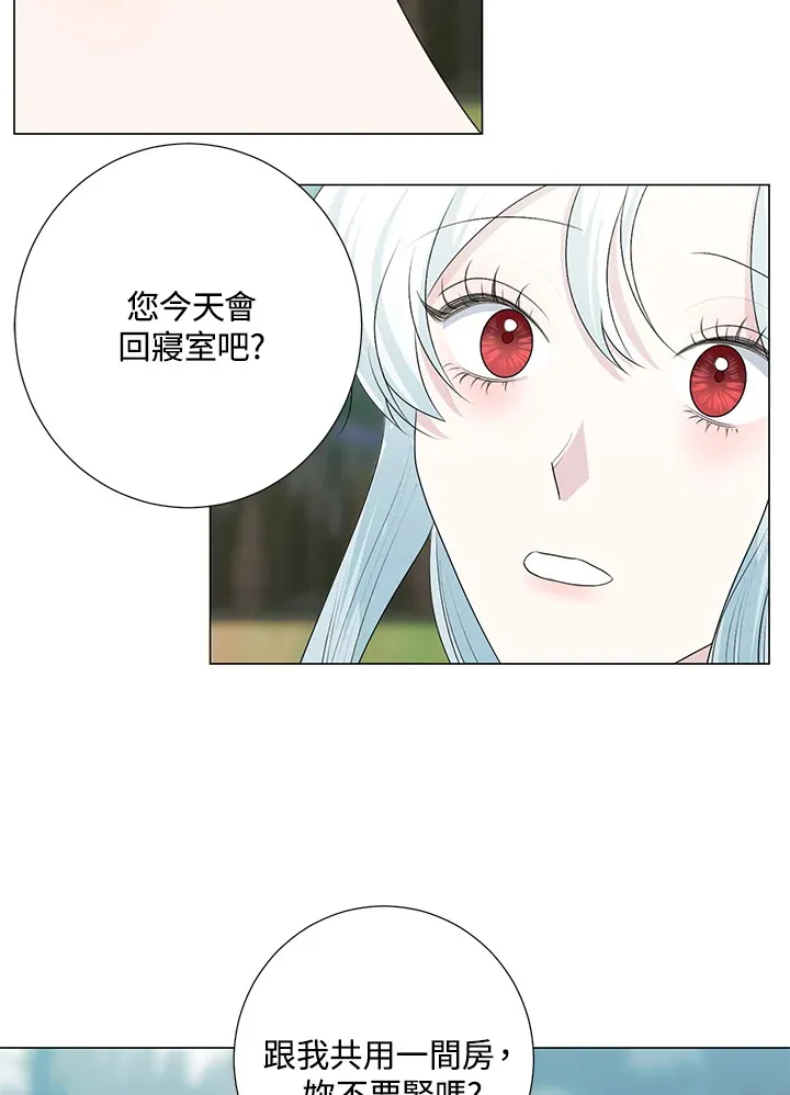 第36话52
