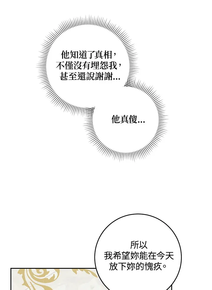 第46话18