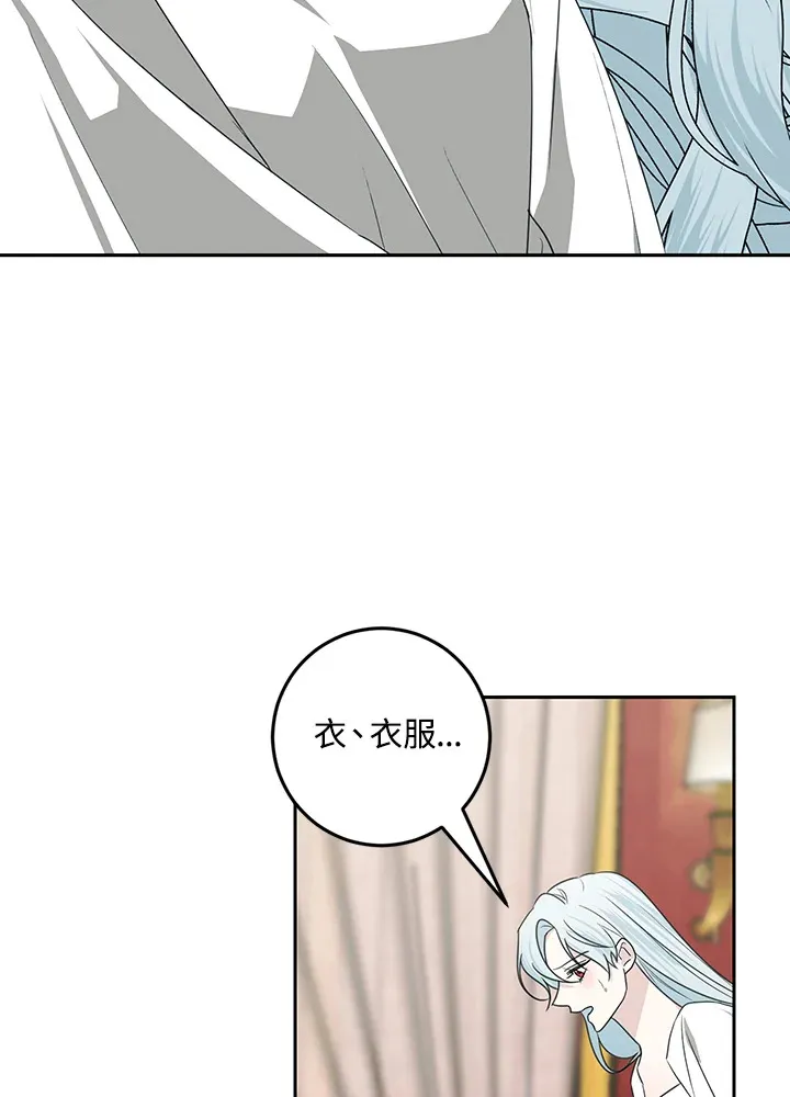 第50话56