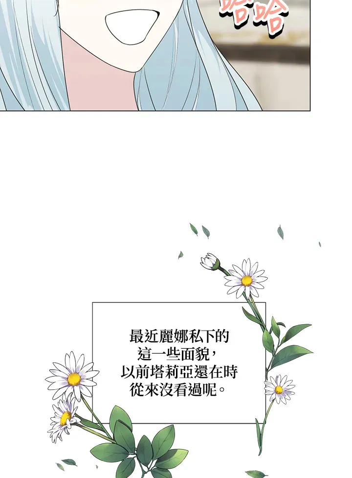 第34话7