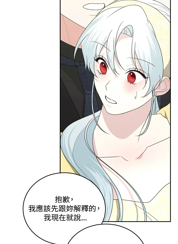 第52话64