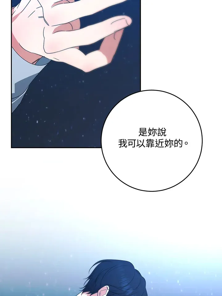 第48话52
