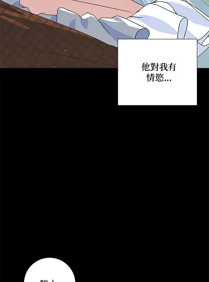 第40话66