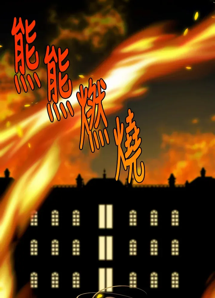 第50话9