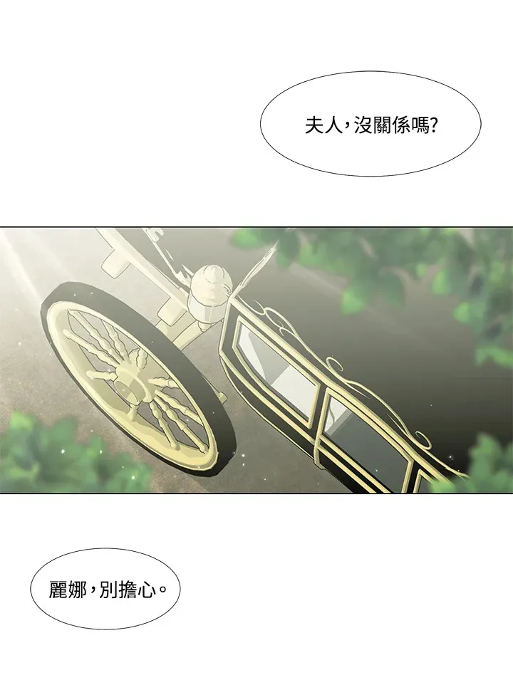 第21话86