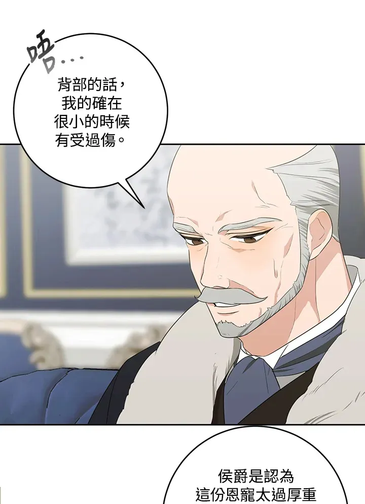 第47话7