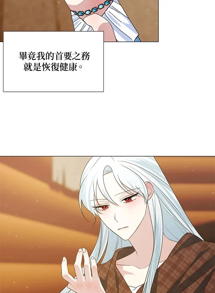 第40话10
