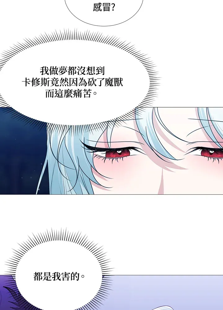 第28话65