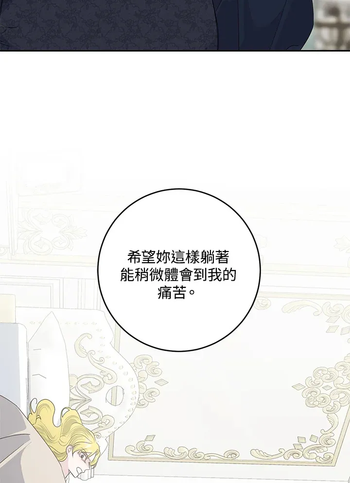 第45话81
