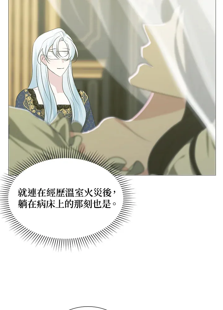 第28话77