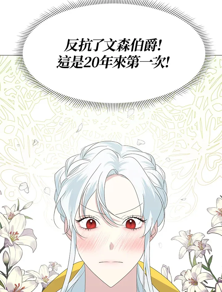 第5话57