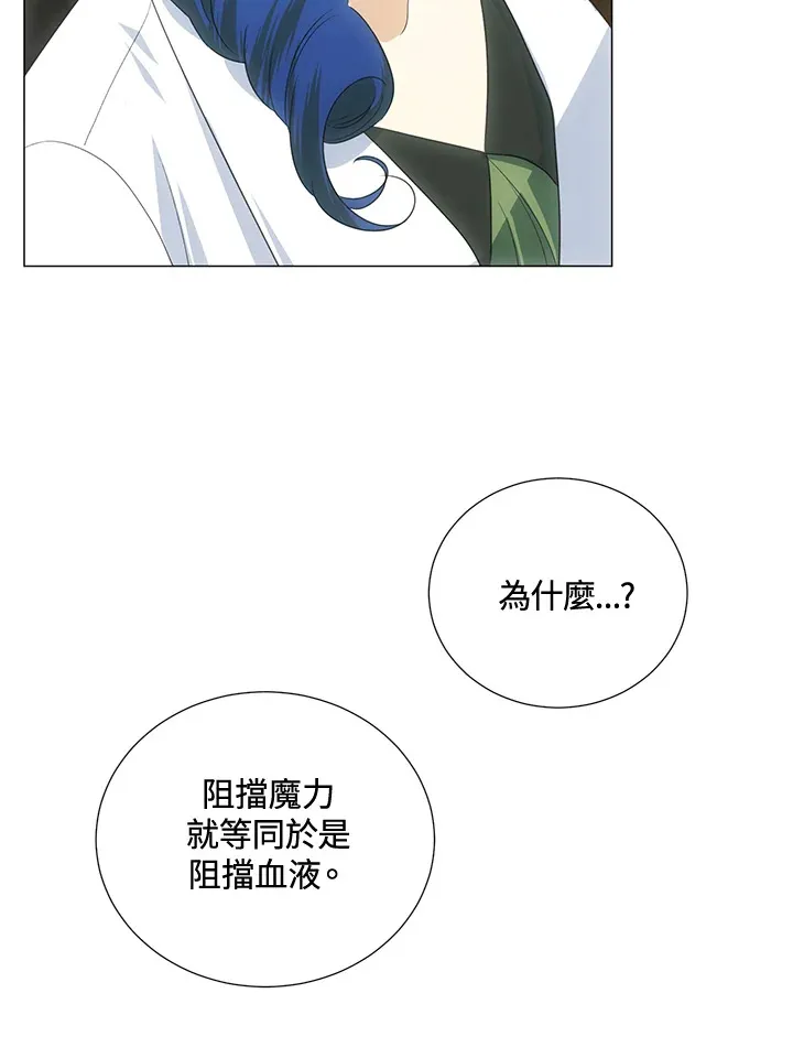 第37话62