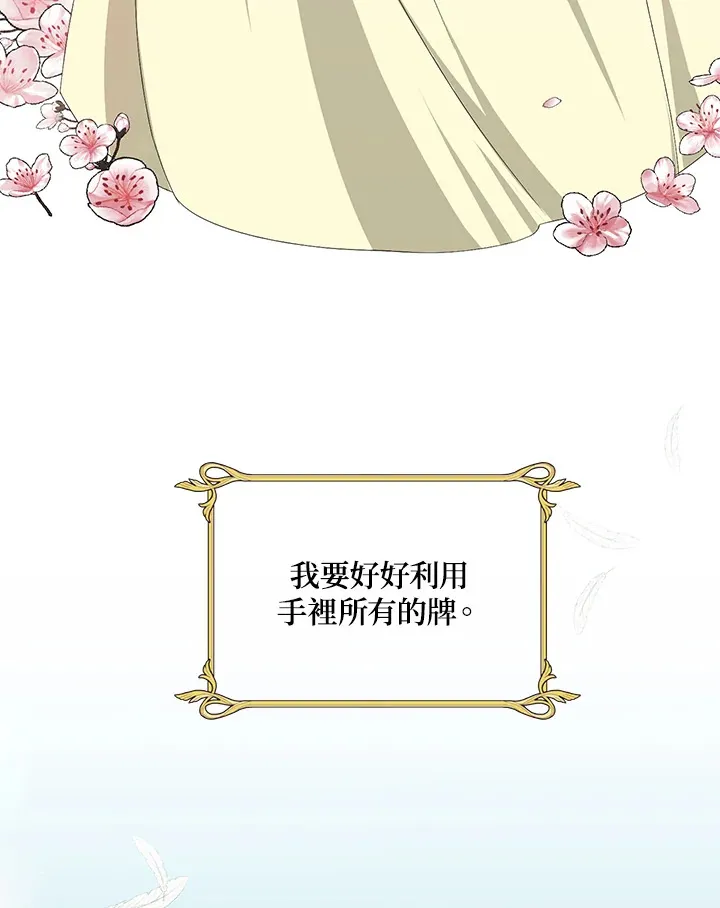 第5话43