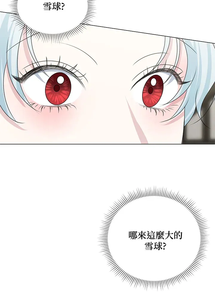 第36话70