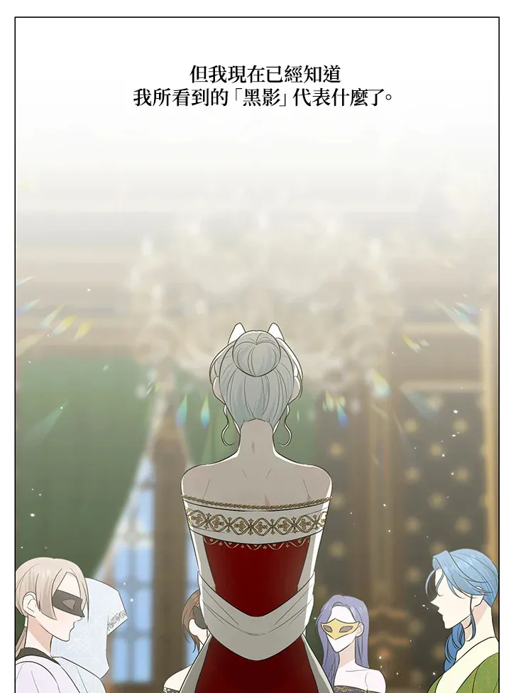 第24话30