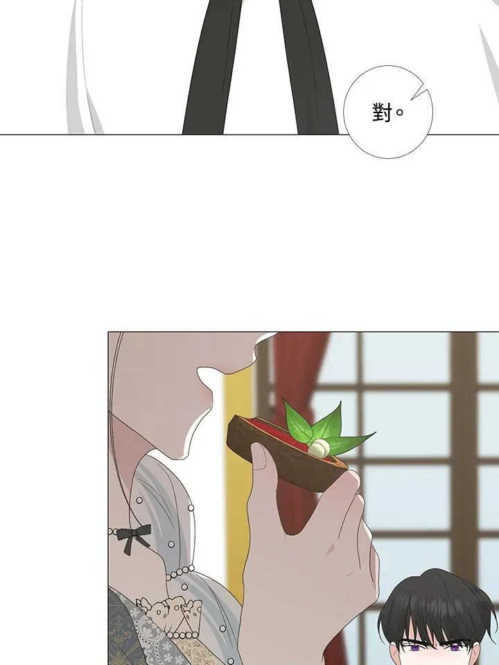 第17话23