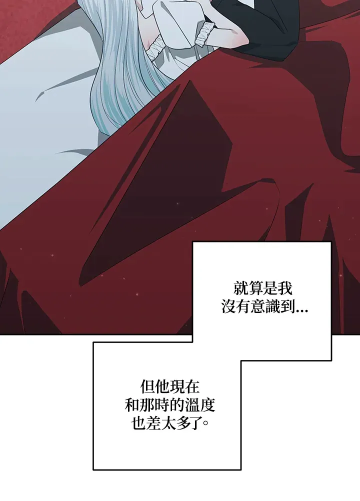 第49话18