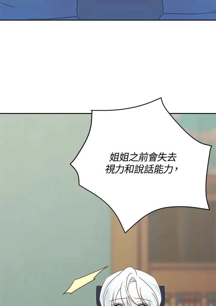 第44话54