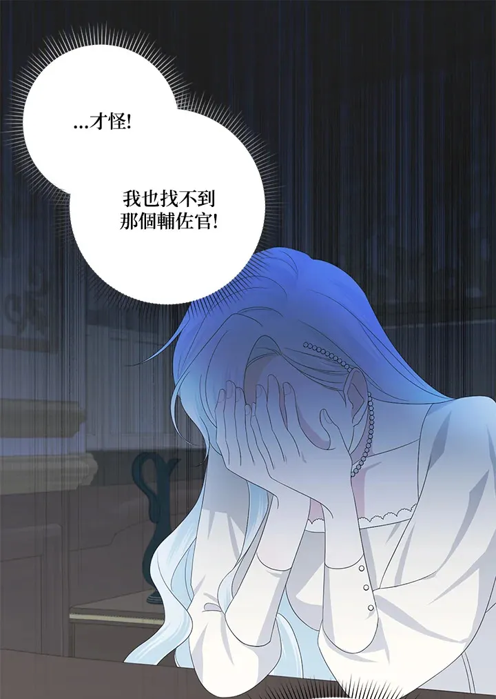 第8话6