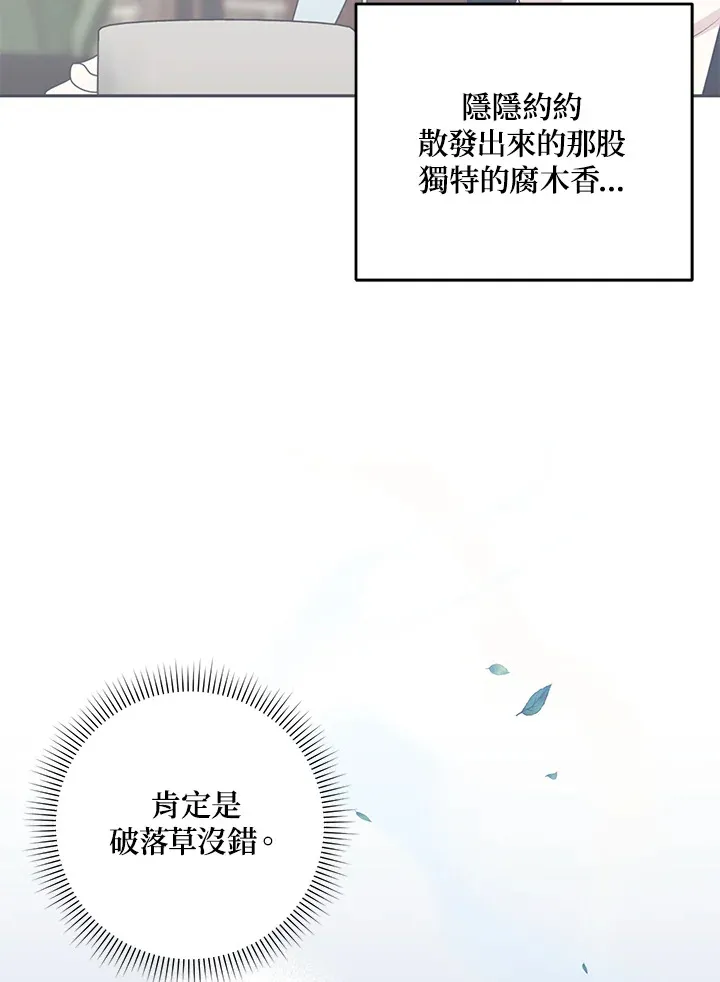 第44话16