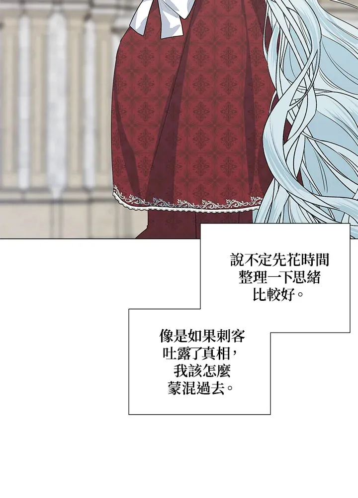 第38话23