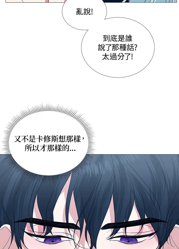 第28话70