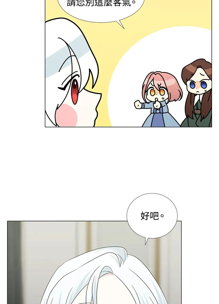 第20话41