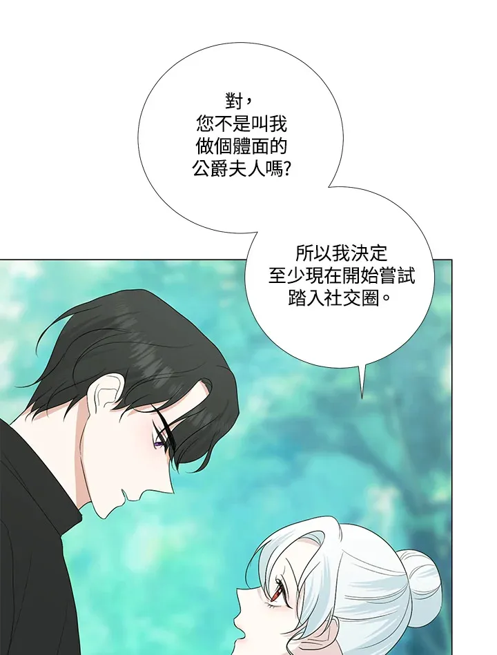 第22话52