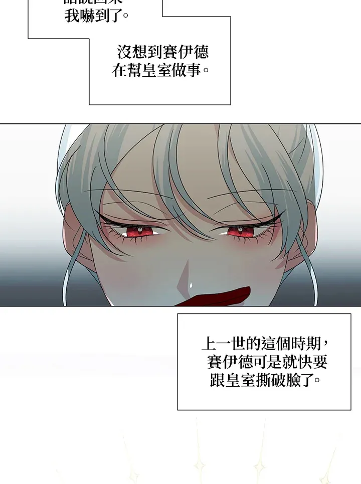 第26话45