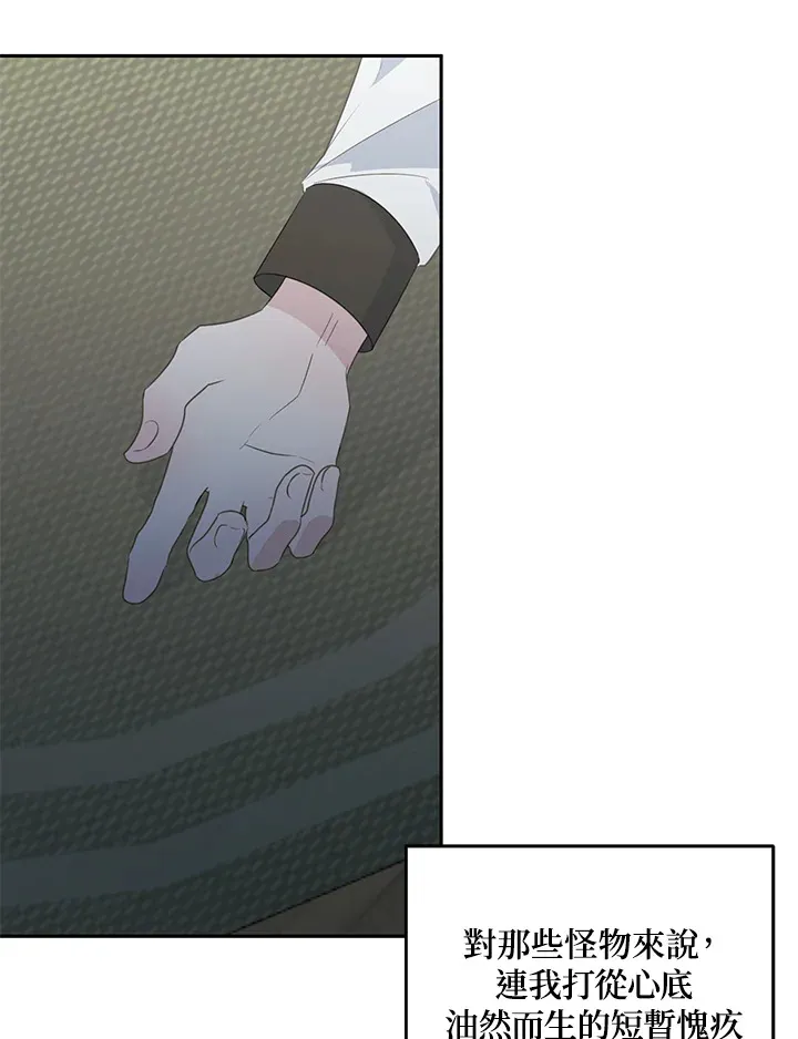 第44话87