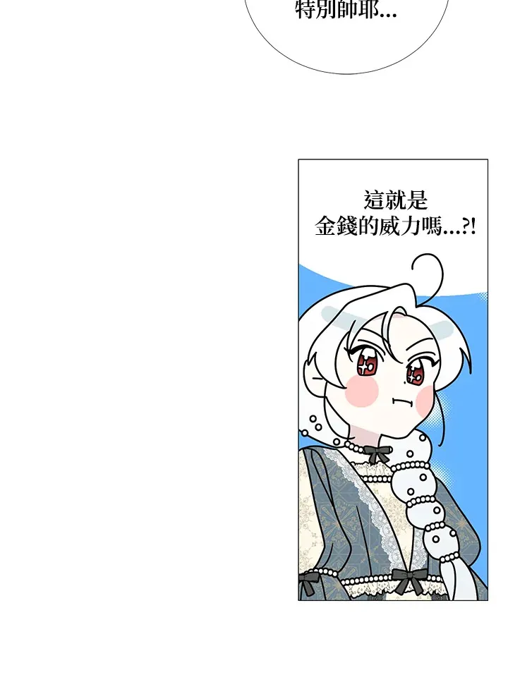 第16话37
