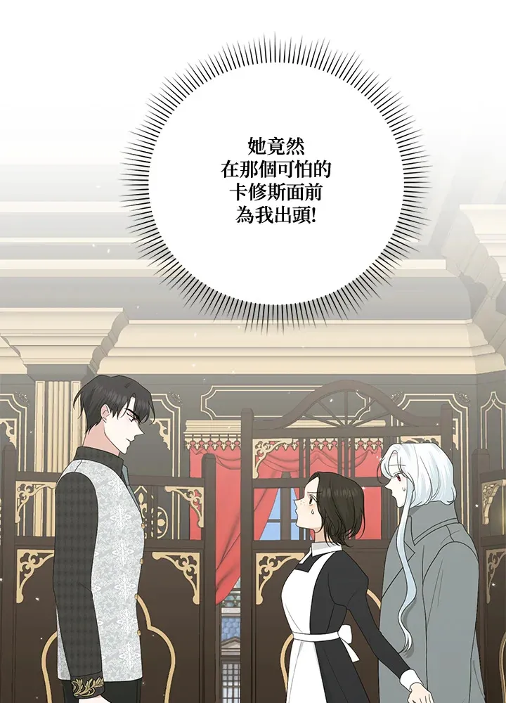 第14话32