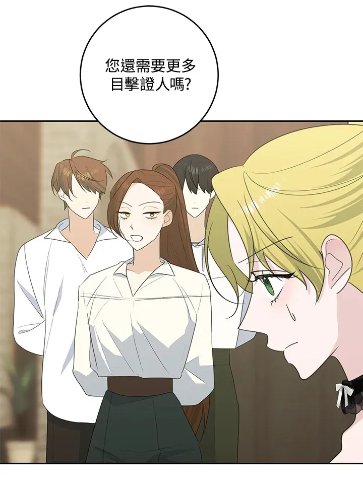 第43话18