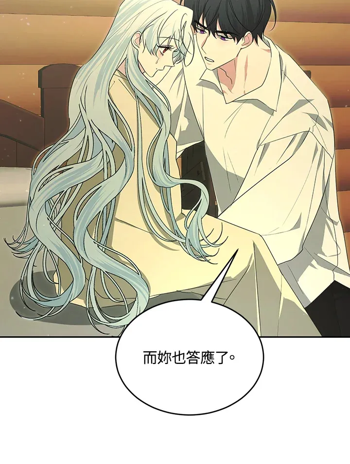 第51话27