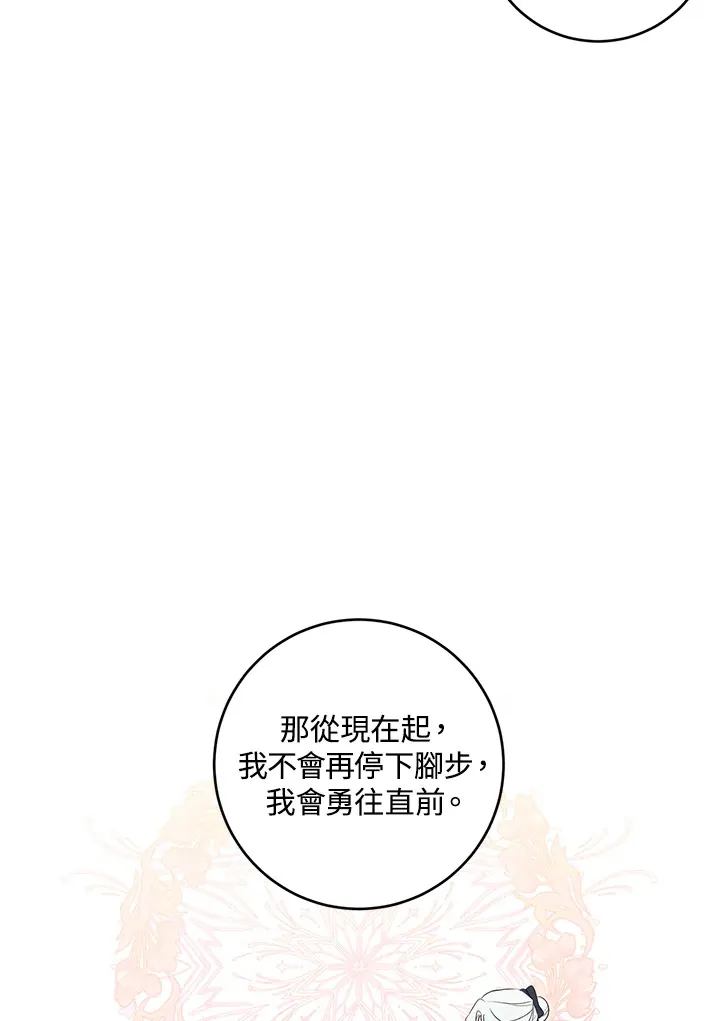 第45话34