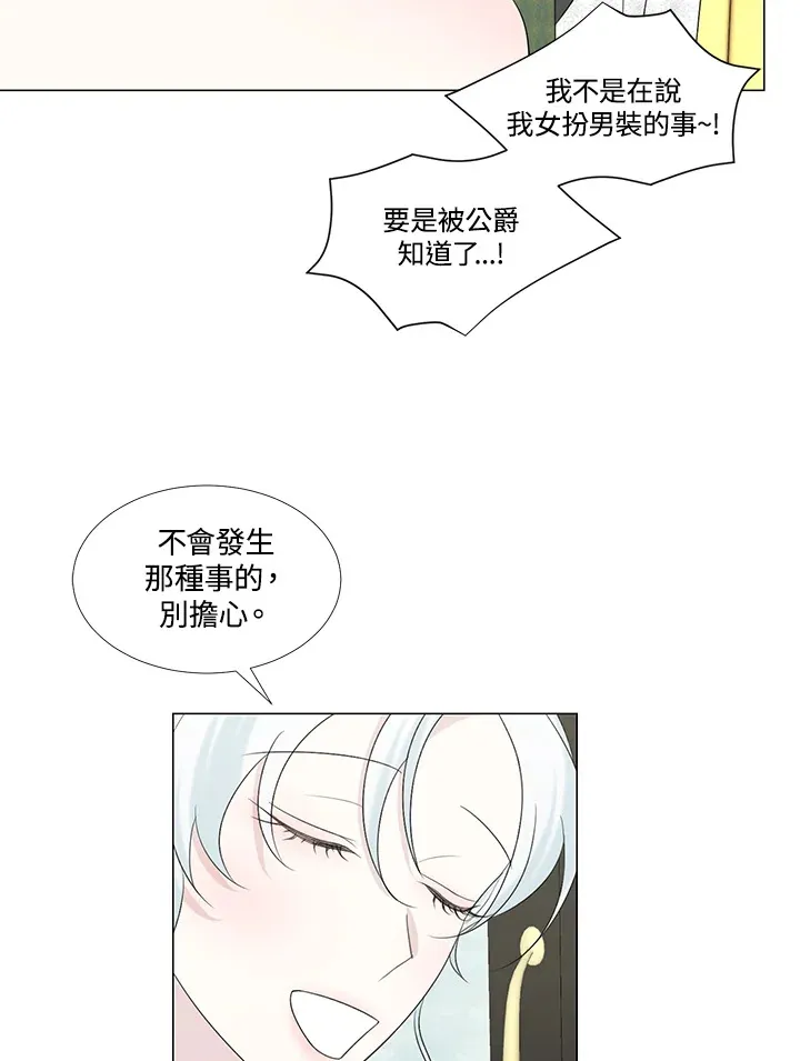 第22话3
