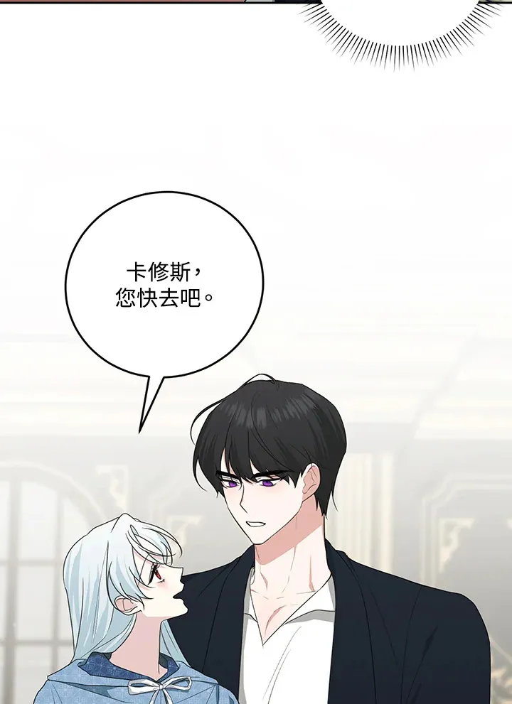 第51话76