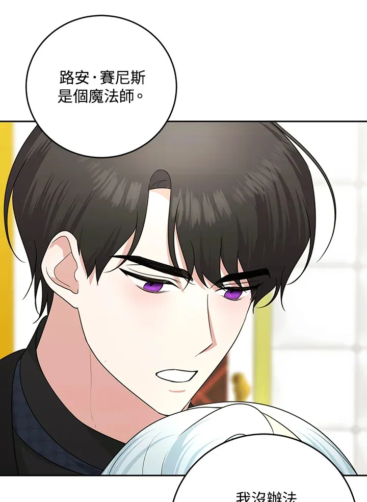 第52话70